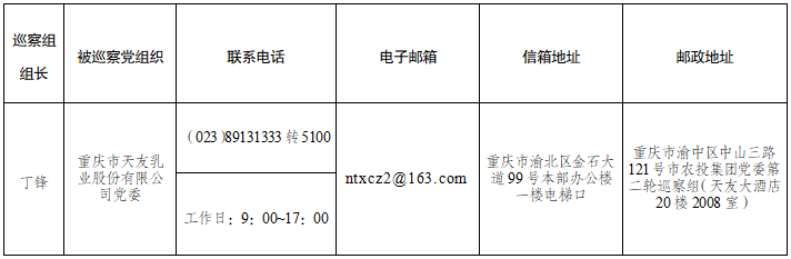 微信圖片_20230621115020.png